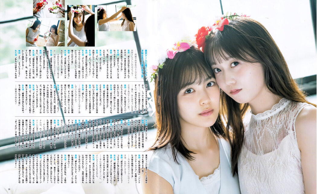 Yuna Shibata 柴田柚菜, Mio Yakubo 矢久保美緒, BOMB! 2021.09 (ボム 2021年9月号)