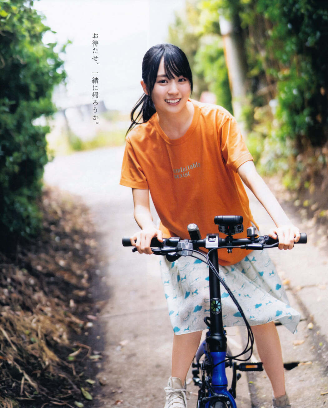 Haruka Kaki 賀喜遥香, BOMB! 2021.07 (ボム 2021年7月号)