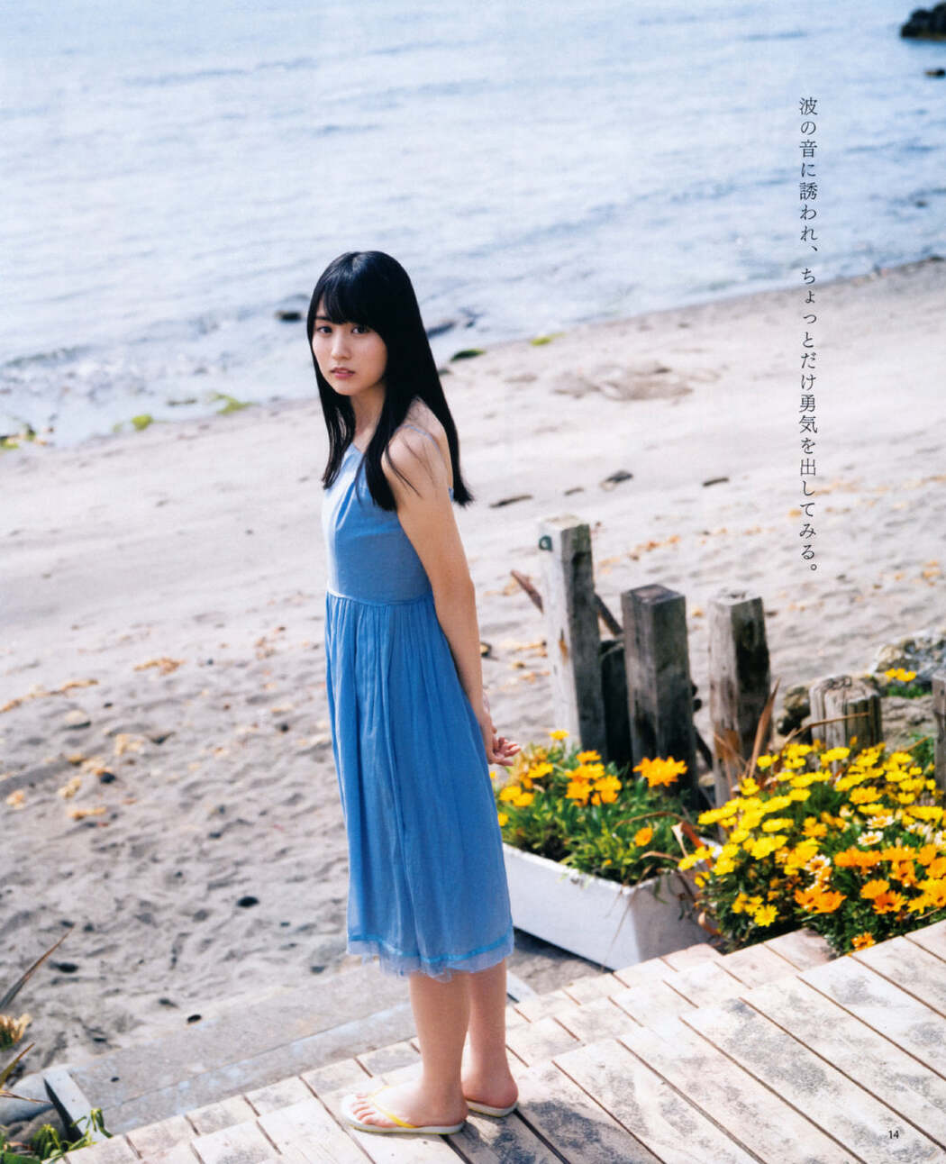 Haruka Kaki 賀喜遥香, BOMB! 2021.07 (ボム 2021年7月号)