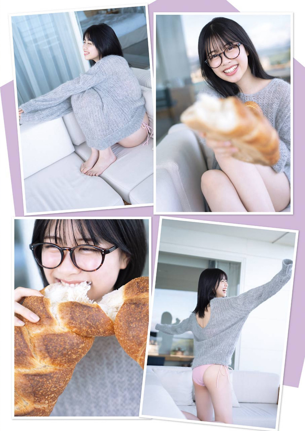 Honoka Wakita 脇田穂乃香, Young Gangan 2021 No.23 (ヤングガンガン 2021年23号)