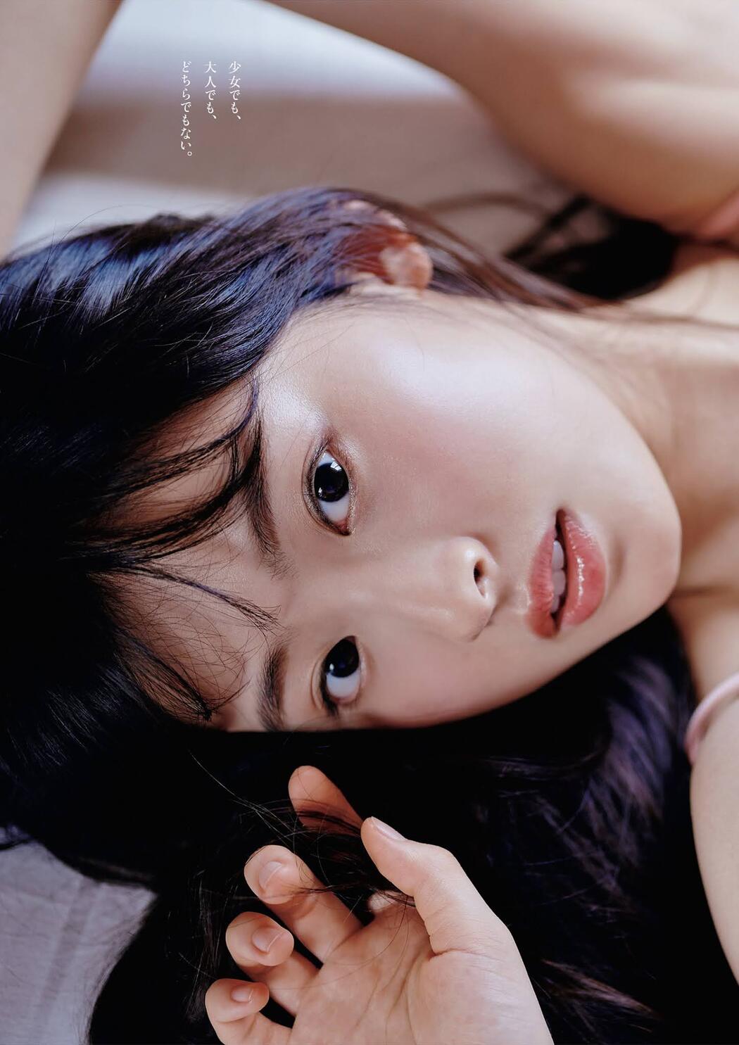 Ayaka Imoto 井本彩花, Weekly Playboy 2021 No.46 (週刊プレイボーイ 2021年46号)