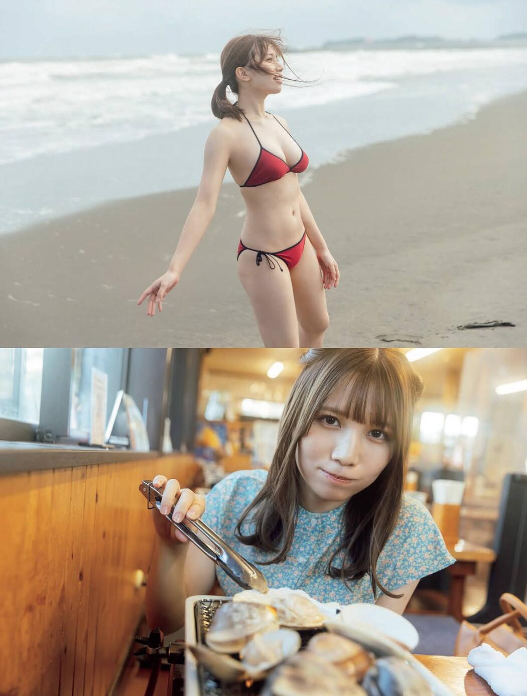 Reina Miyoshi 三好麗奈, FLASH 2021.11.30 (フラッシュ 2021年11月30日号)