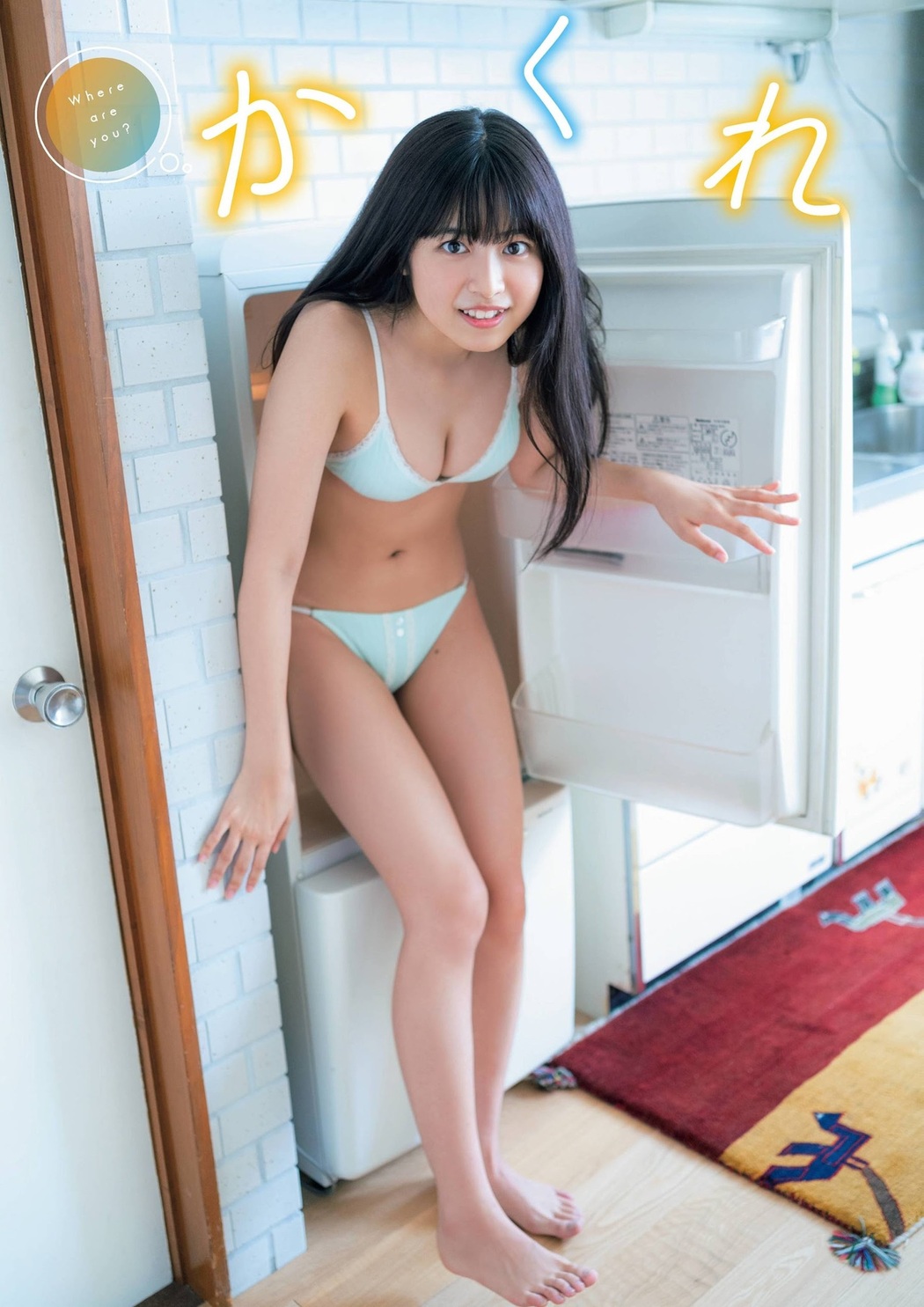 Rio Yoshida 吉田莉桜, FLASHスペシャル グラビアBEST 2021年TOP水着総登場号