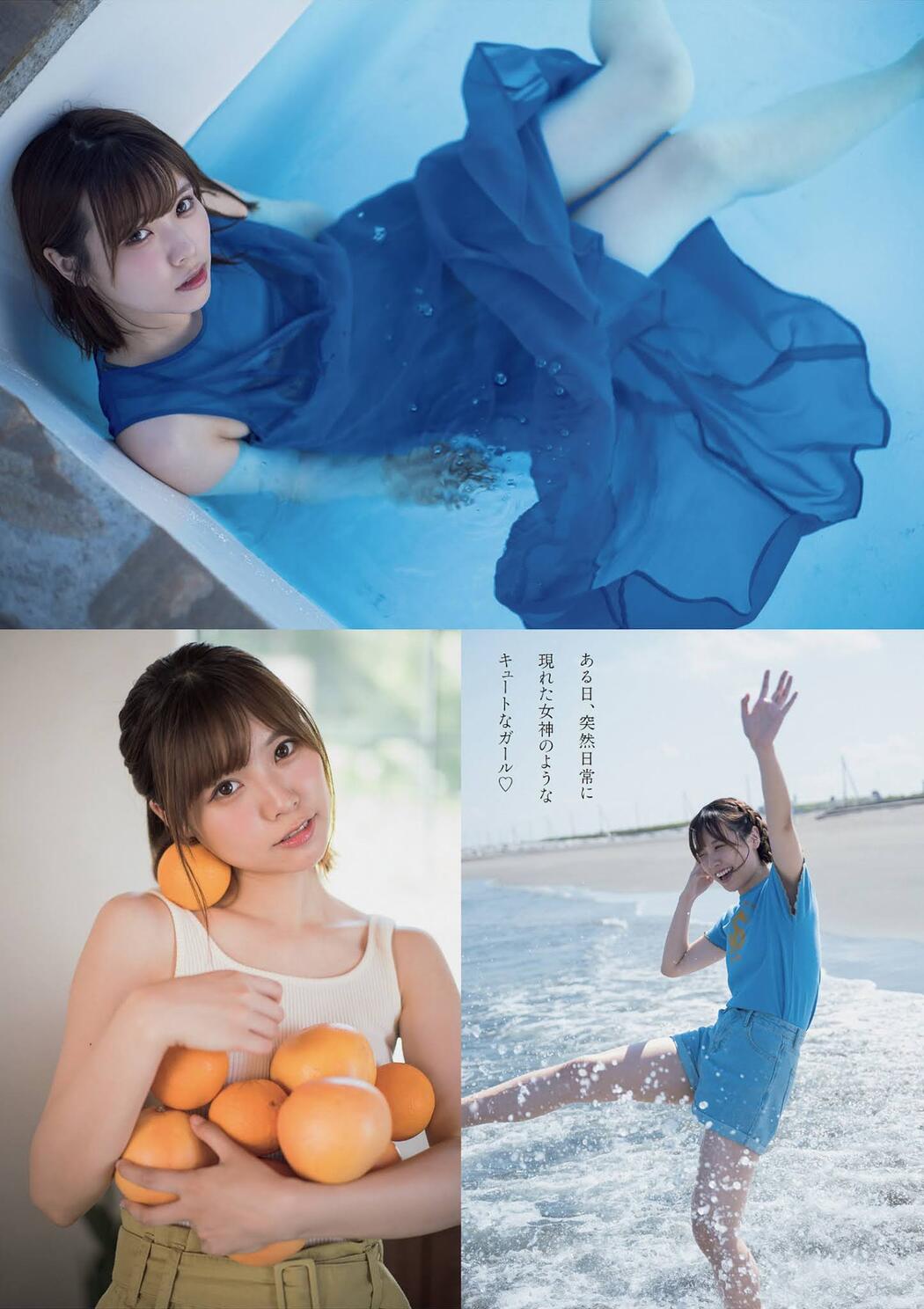 LIYUU リーユウ, Weekly Playboy 2021 No.49 (週刊プレイボーイ 2021年49号)