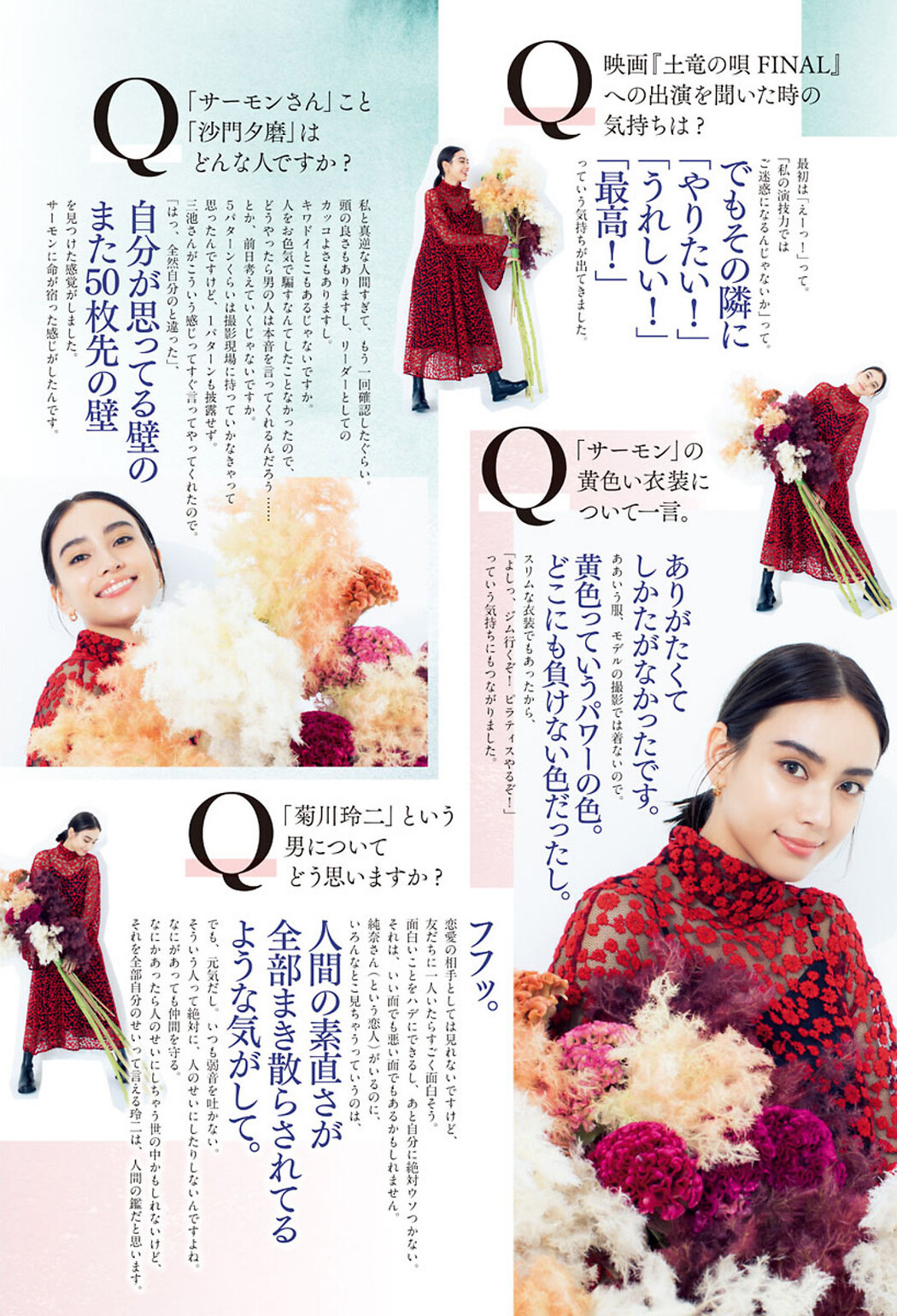 Karen Takizawa 滝沢カレン, Big Comic Spirits 2021 No.50 (ビッグコミックスピリッツ 2021年50号)