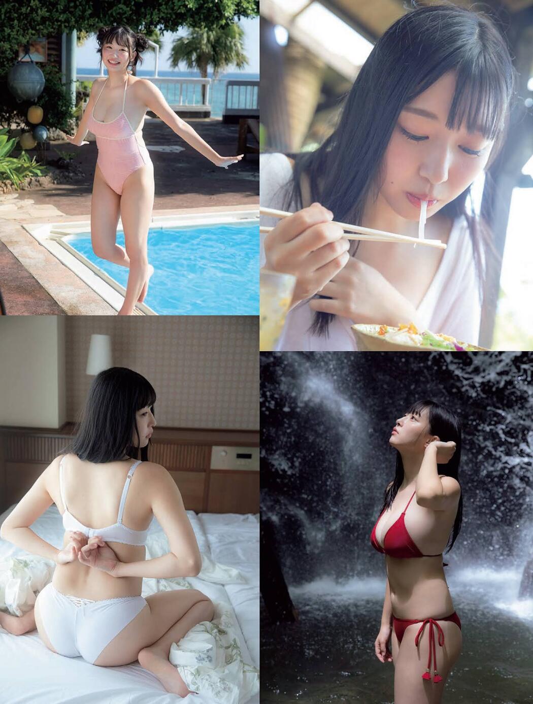 Yurika Wagatsuma 我妻ゆりか, FLASH 2021.11.30 (フラッシュ 2021年11月30日号)
