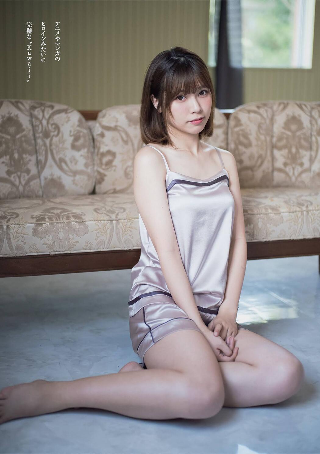 LIYUU リーユウ, Weekly Playboy 2021 No.49 (週刊プレイボーイ 2021年49号)