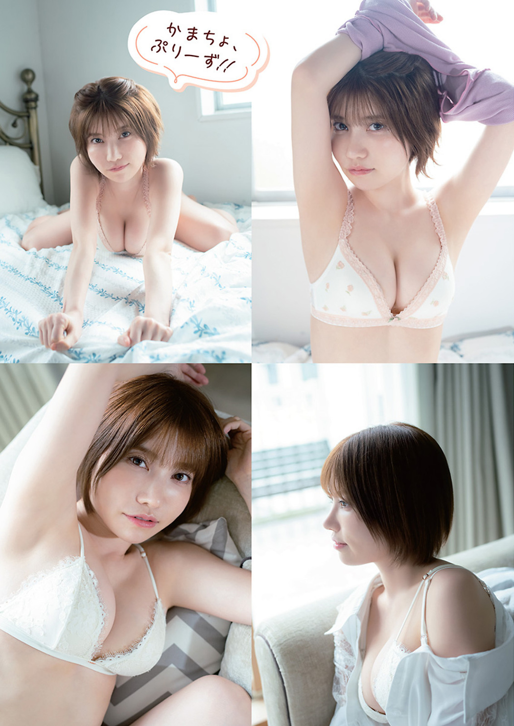 Yudetamago ゆでたまご, Young Animal 2021 No.22 (ヤングアニマル 2021年22号)