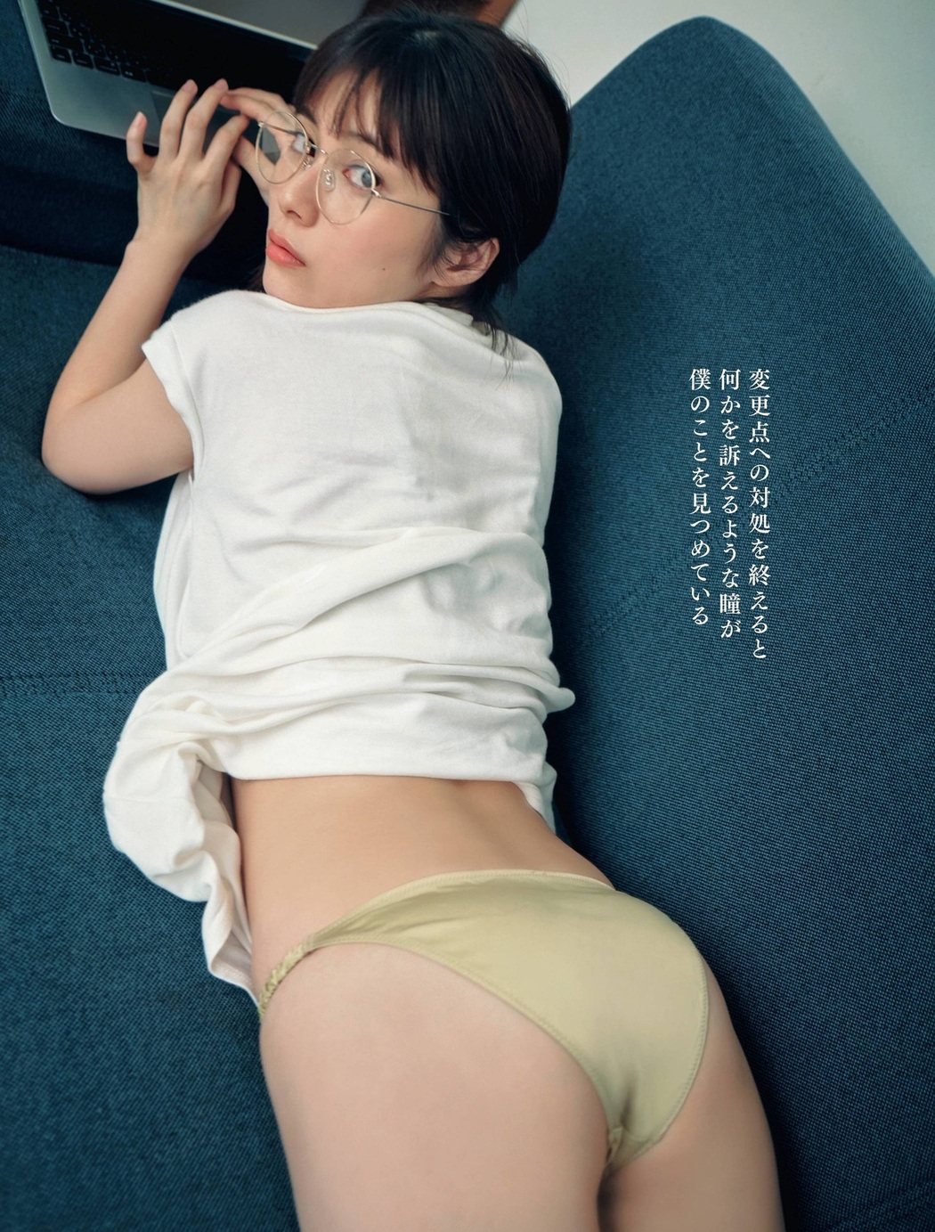 Sakurako Okubo 大久保桜子, Weekly SPA! 2021.11.09 (週刊SPA! 2021年11月09日号)