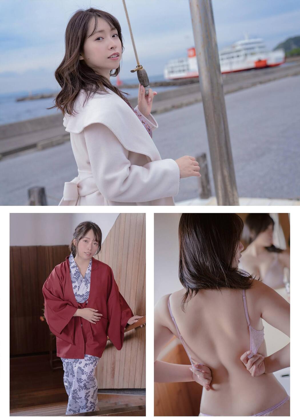 Kira Shiina 椎名煌, Weekly Playboy 2021 No.49 (週刊プレイボーイ 2021年49号)