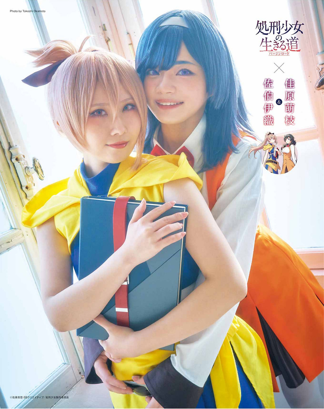 Iori Saeki 佐伯伊織, Moe Kahara 佳原萌枝, Young Gangan 2022 No.09 (ヤングガンガン 2022年9号)