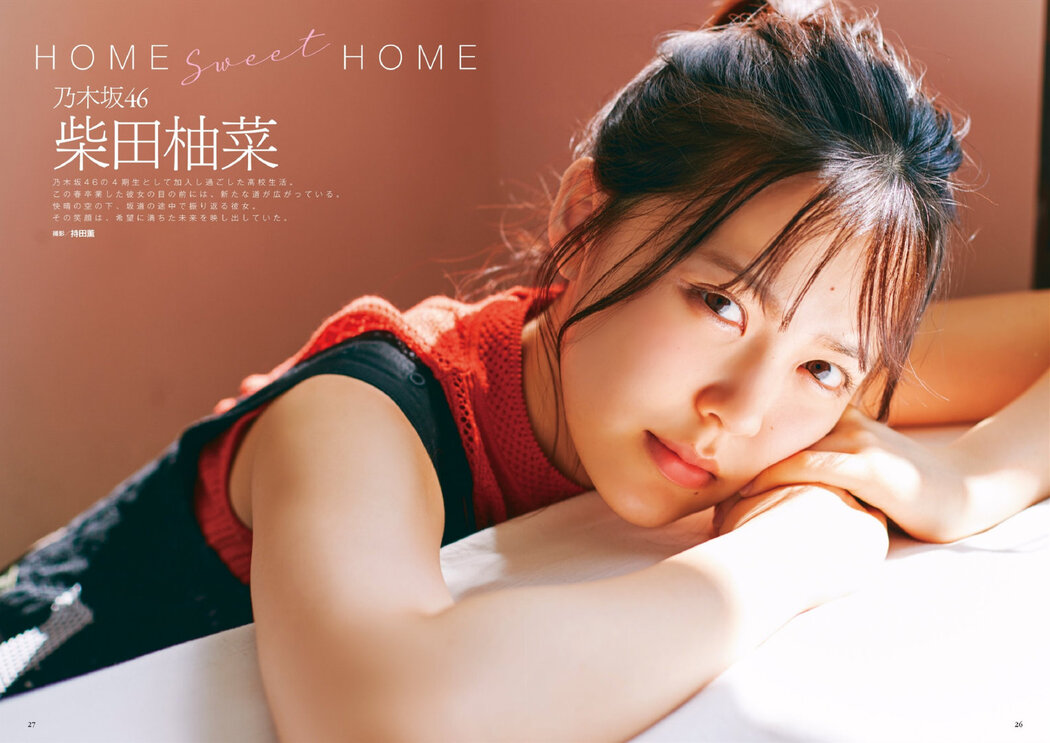 Yuna Shibata 柴田柚菜, BUBKA 2021.05 (ブブカ 2021年5月号) Cover Photo