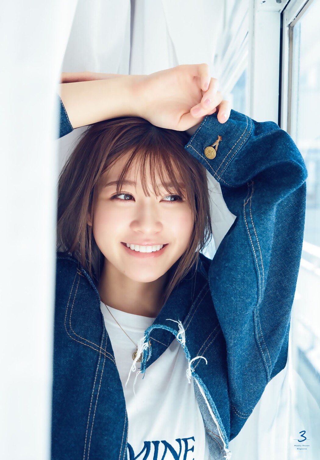 Meru Nukumi 生見愛瑠, Shonen Magazine 2022 No.18 (週刊少年マガジン 2022年18号)