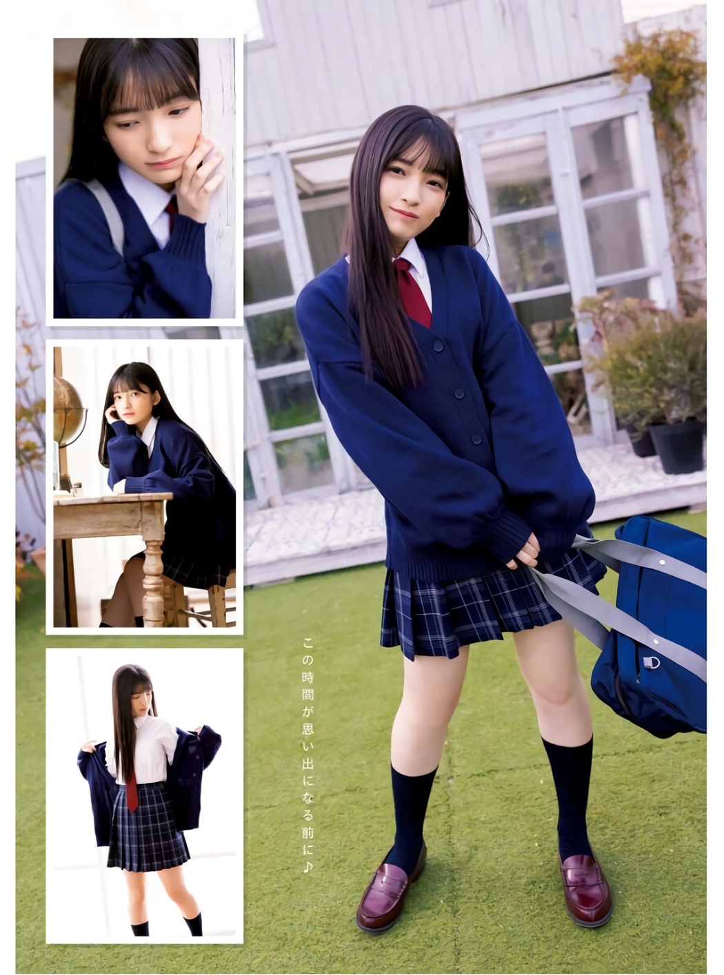 Airi Hiruta 蛭田愛梨, Young King 2022 No.08 (ヤングキング 2022年8号)
