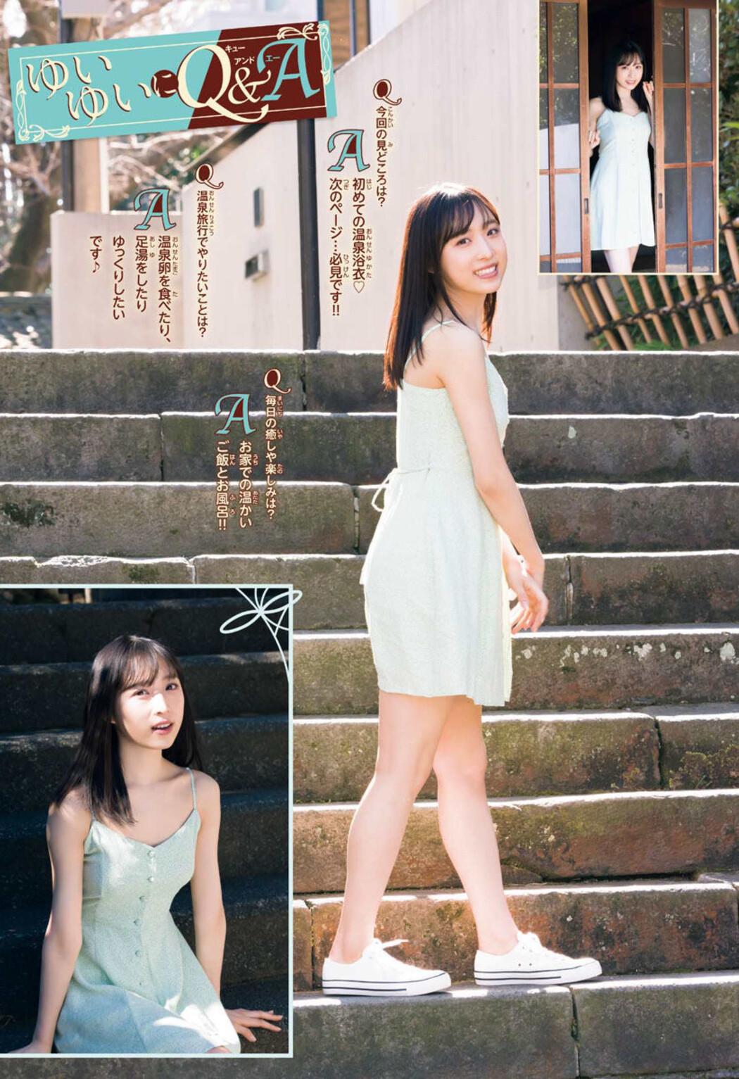 Yui Oguri 小栗有以, Shonen Champion 2022 No.19 (少年チャンピオン 2022年19号)