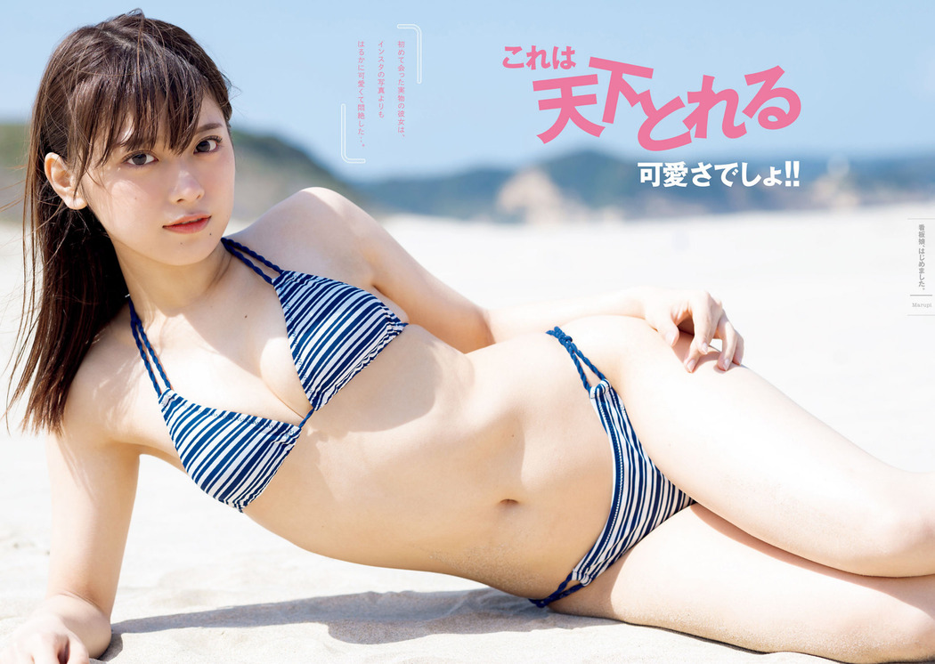 MARUPI まるぴ, Young Magazine 2022 No.19 (ヤングマガジン 2022年19号)