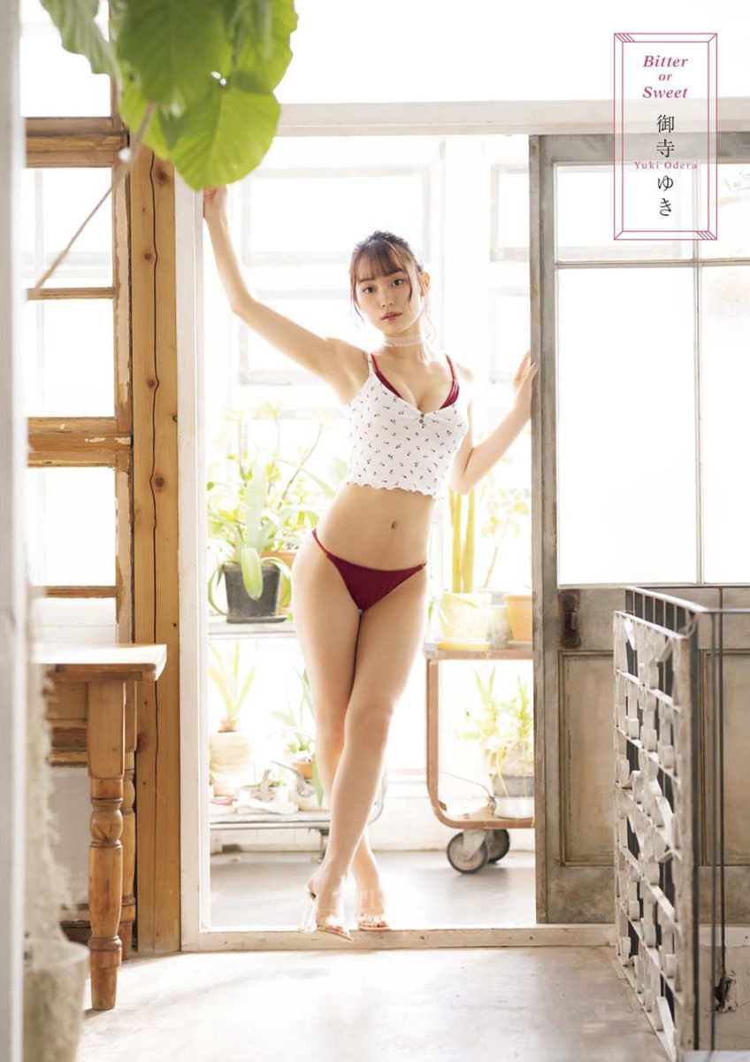 Yuki Odera 御寺ゆき, Young King Bull 2022.03 (ヤングキングBULL 2022年3号)