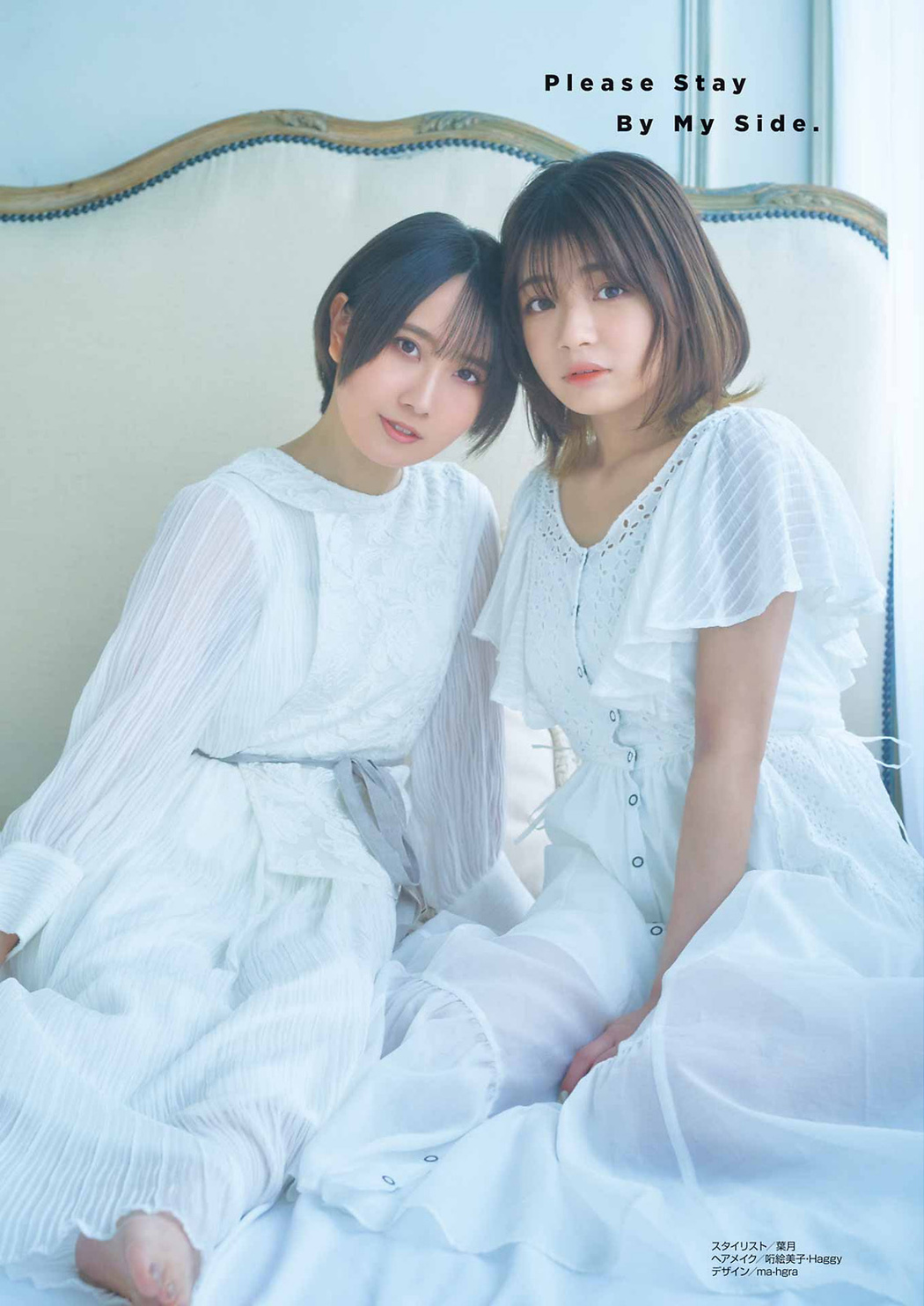 Iori Saeki 佐伯伊織, Moe Kahara 佳原萌枝, Young Gangan 2022 No.09 (ヤングガンガン 2022年9号)
