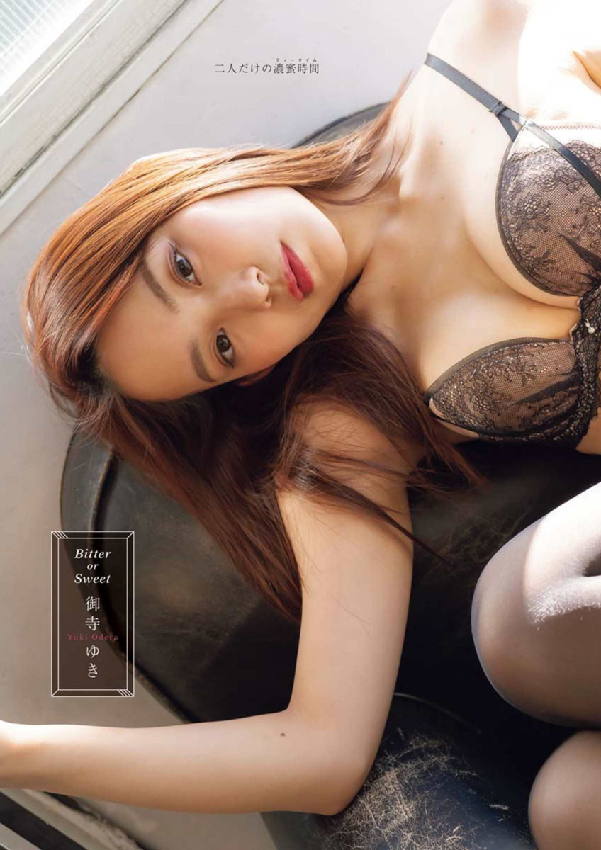Yuki Odera 御寺ゆき, Young King Bull 2022.03 (ヤングキングBULL 2022年3号)