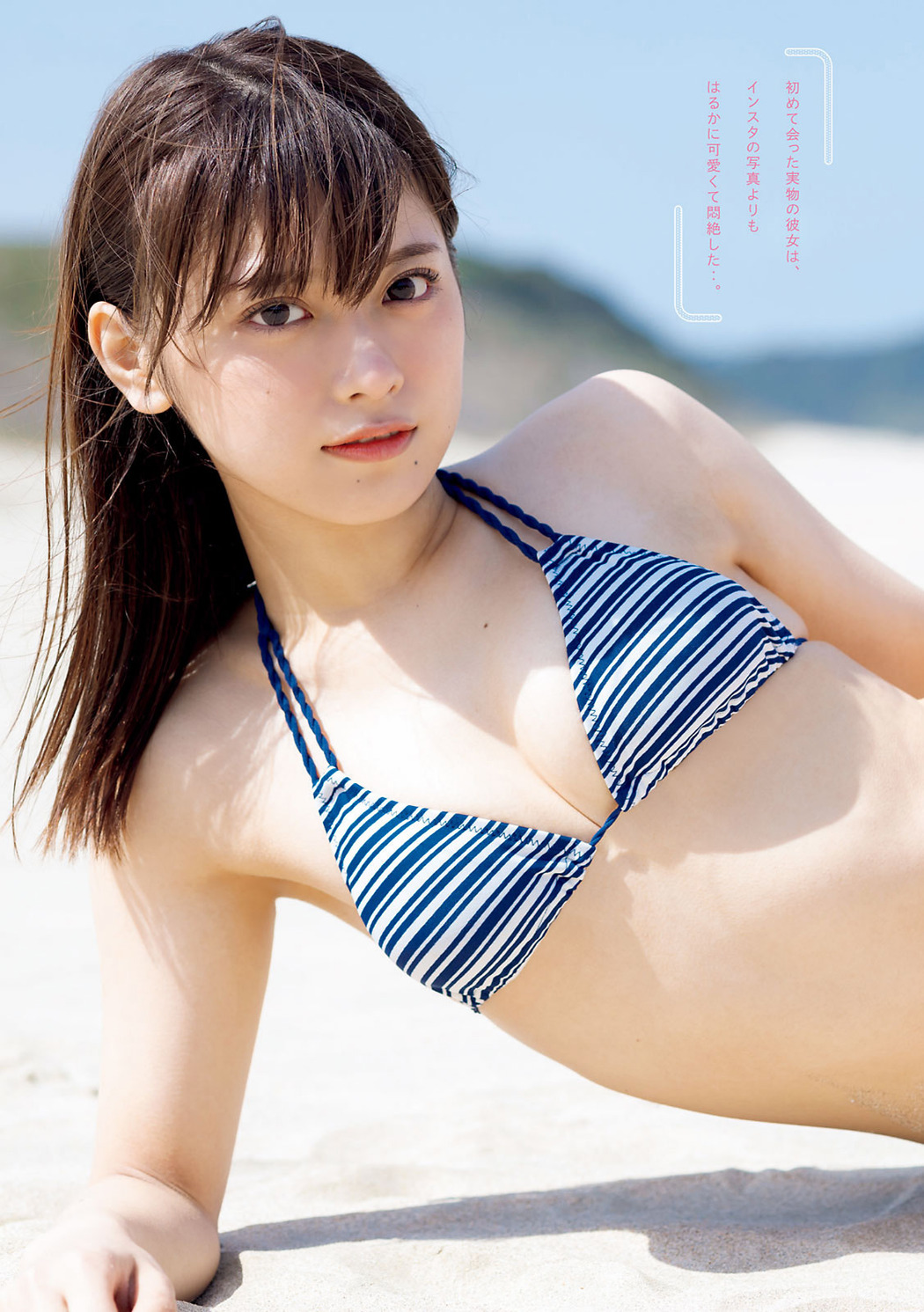 MARUPI まるぴ, Young Magazine 2022 No.19 (ヤングマガジン 2022年19号)
