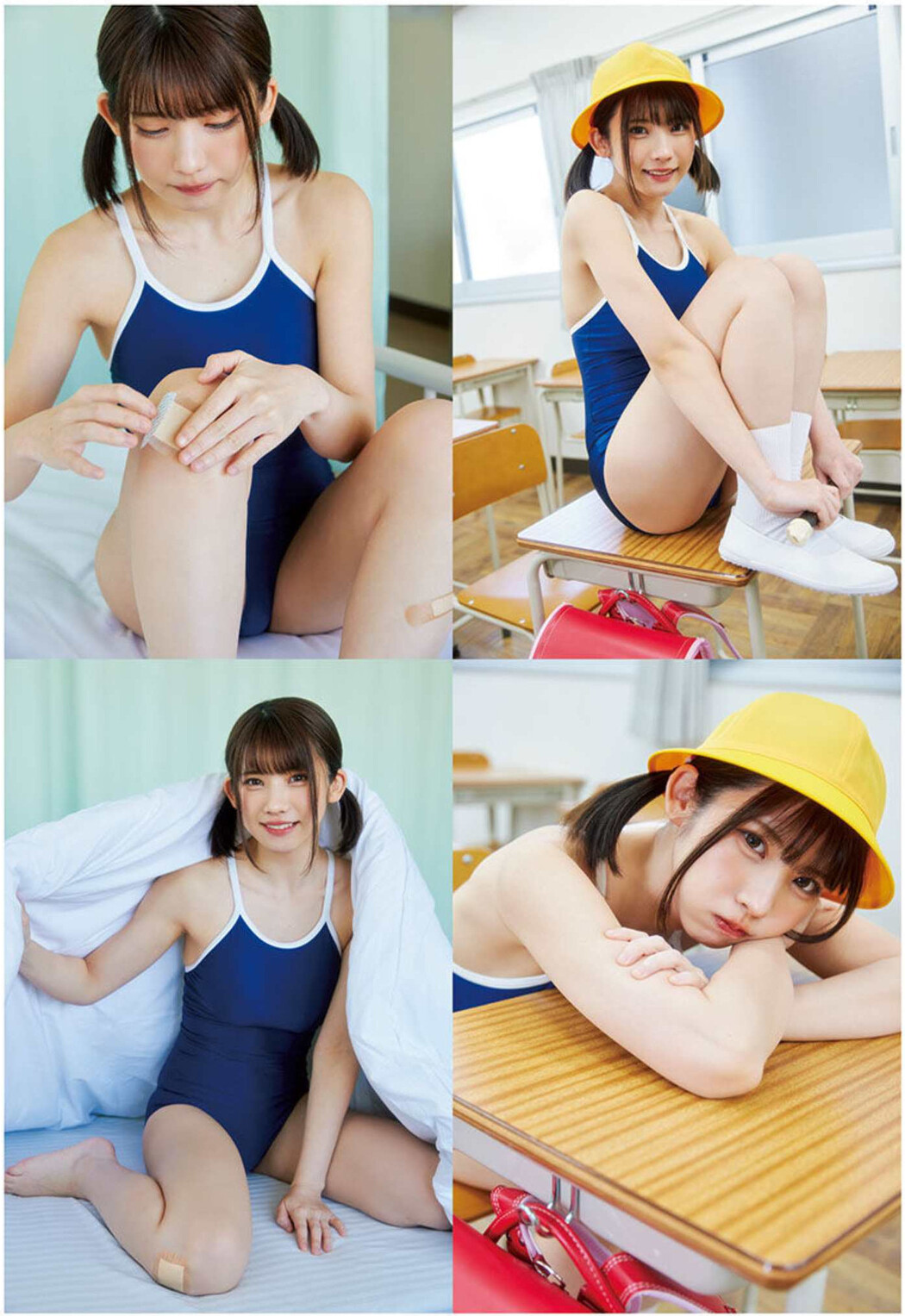 Enako えなこ, Young Champion 2022 No.09 (ヤングチャンピオン 2022年9号)