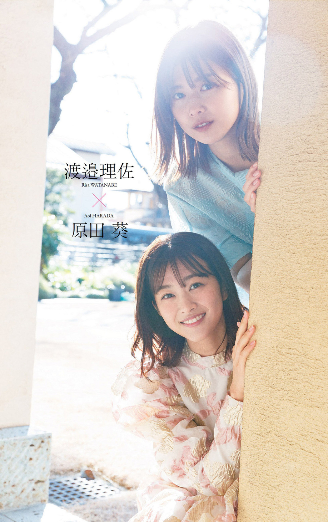 Sakurazaka46 櫻坂46, Weekly Playboy 2022 No.18 (週刊プレイボーイ 2022年18号)