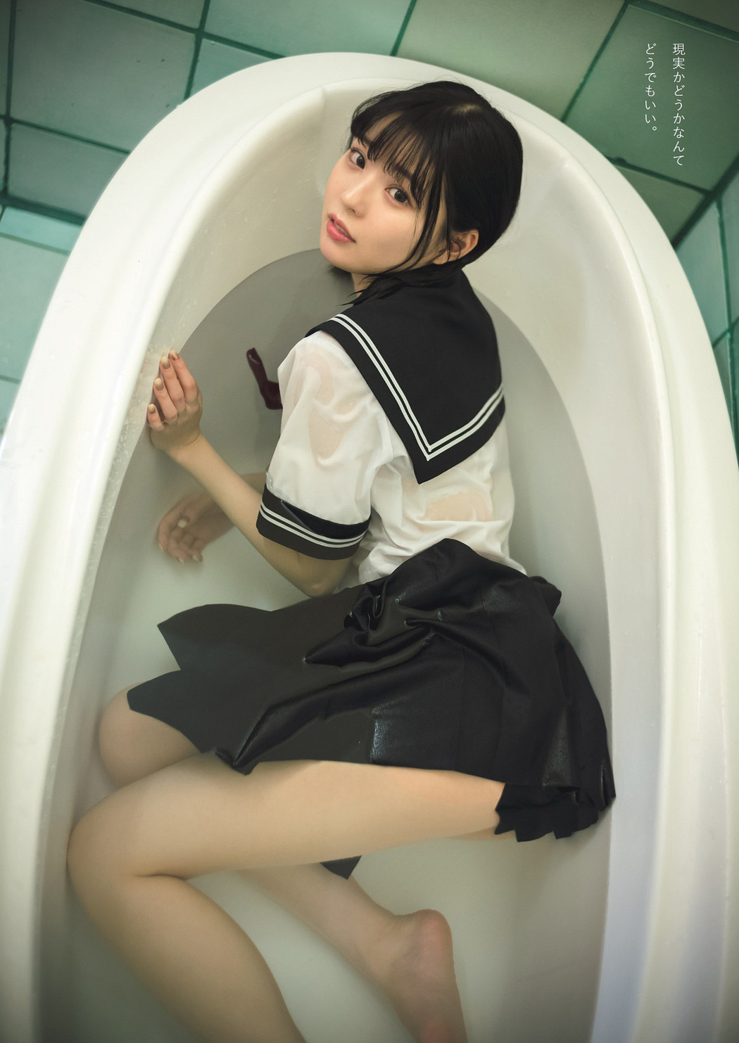 Sarimaru Kunikida 国木田さりまる, Weekly Playboy 2022 No.18 (週刊プレイボーイ 2022年18号)
