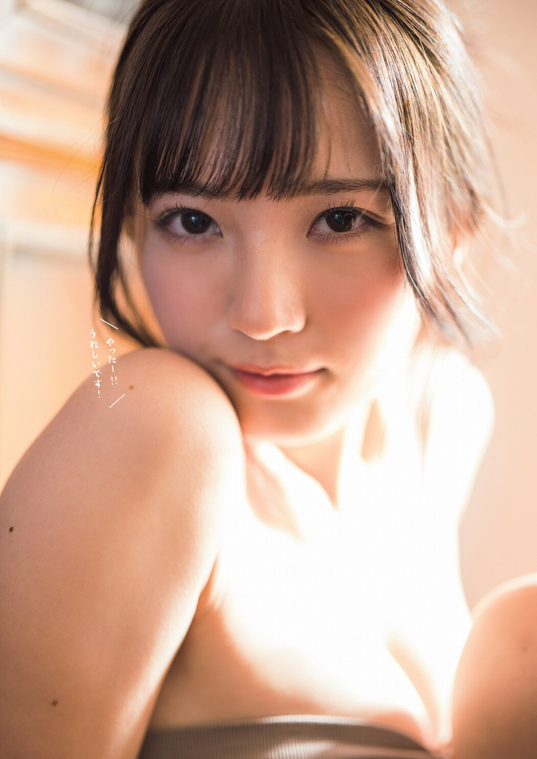 Yura Yura 由良ゆら, Weekly Playboy 2022 No.16 (週刊プレイボーイ 2022年16号)