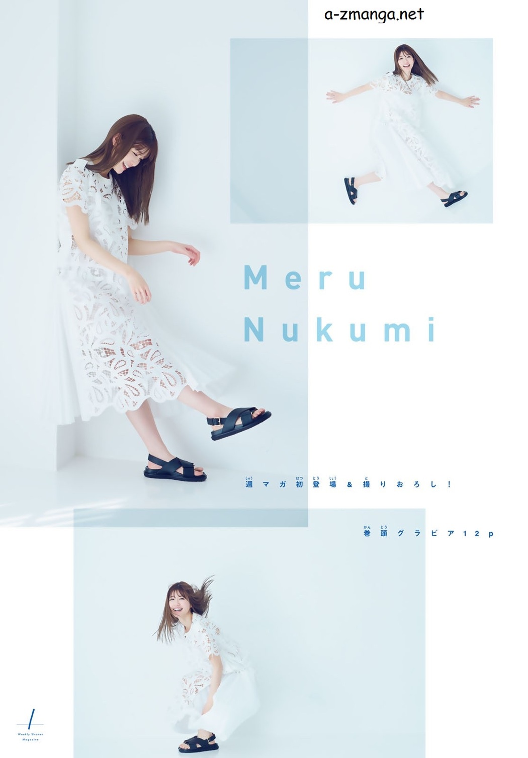 Meru Nukumi 生見愛瑠, Shonen Magazine 2022 No.18 (週刊少年マガジン 2022年18号)