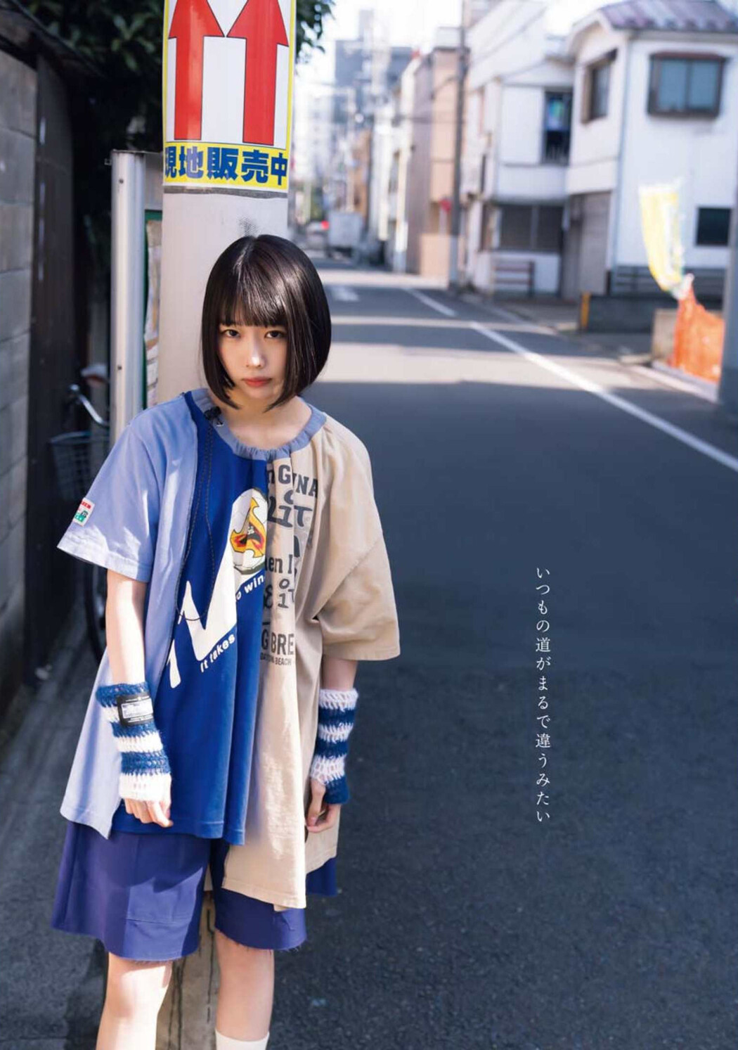 ANO あの, Young King Bull 2022.05 (ヤングキングBULL 2022年5号)