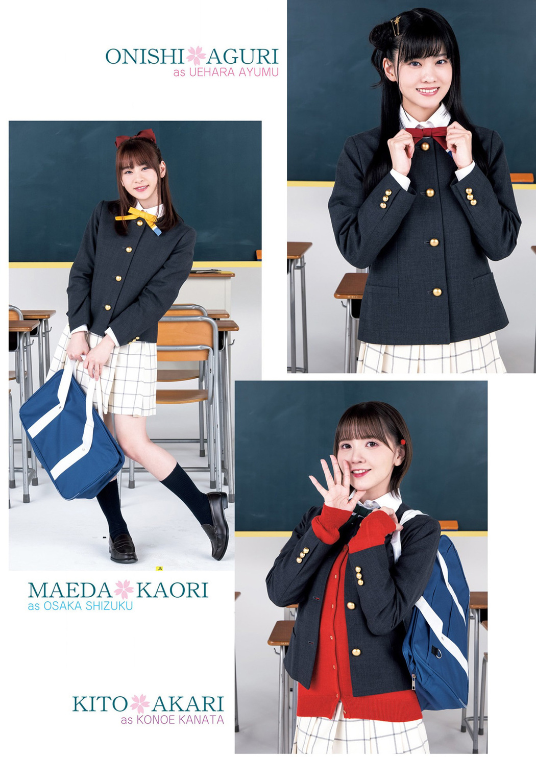 ラブライブ！虹ヶ咲学園スクールアイドル同好会, Young Jump 2022 No.20 (ヤングジャンプ 2022年20号)