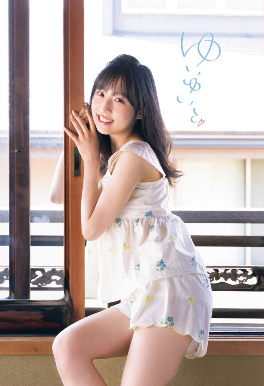 Yui Oguri 小栗有以, Shonen Champion 2022 No.19 (少年チャンピオン 2022年19号)
