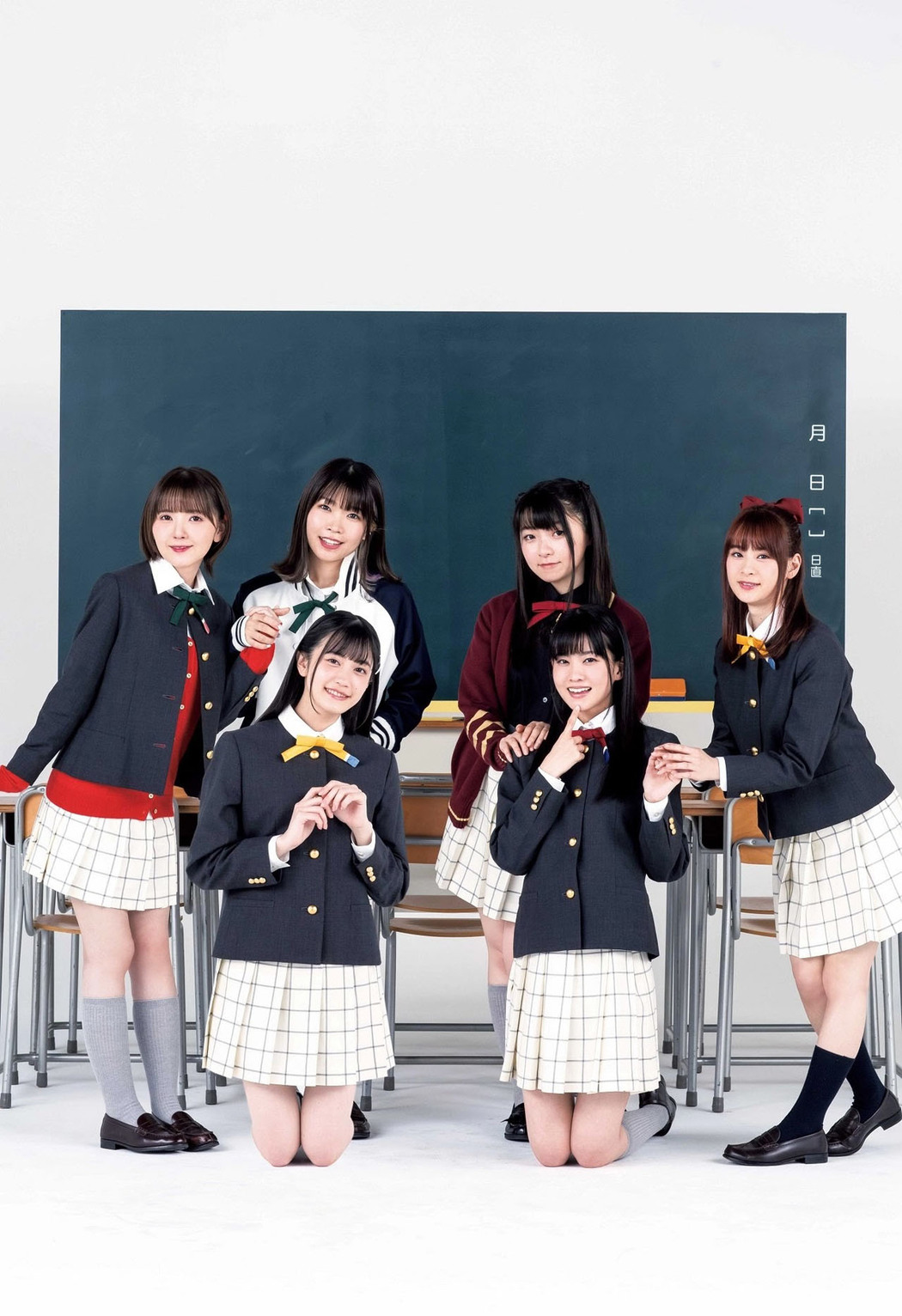 ラブライブ！虹ヶ咲学園スクールアイドル同好会, Young Jump 2022 No.20 (ヤングジャンプ 2022年20号)