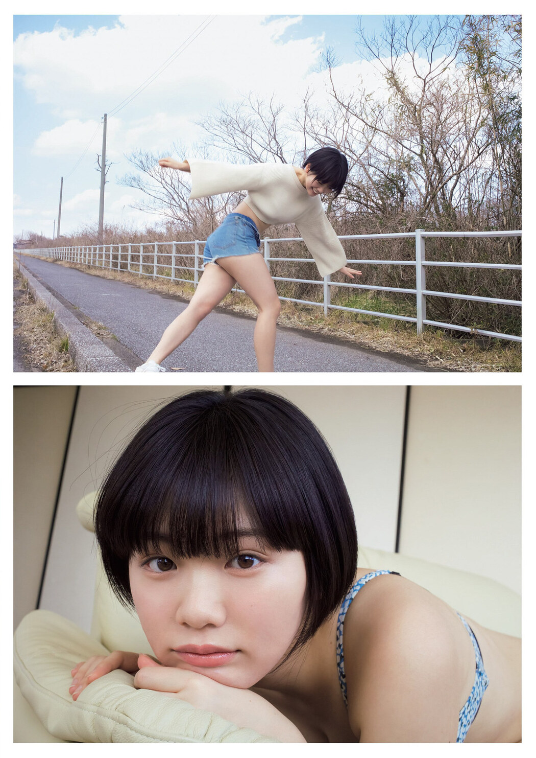 Shino Takeuchi 竹内詩乃, Weekly Playboy 2022 No.16 (週刊プレイボーイ 2022年16号)