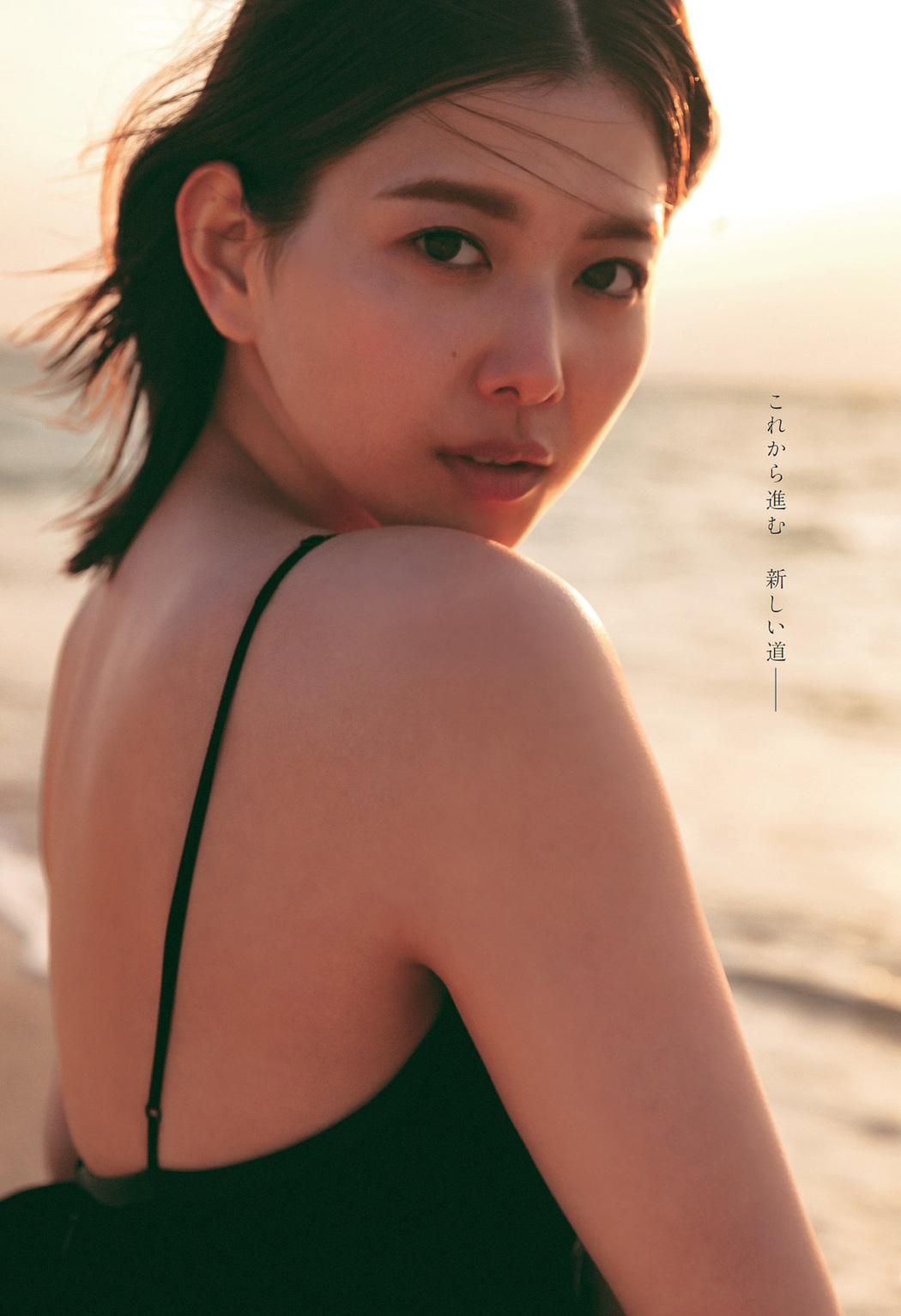 Risa Watanabe 渡邉理佐, Weekly Playboy 2022 No.18 (週刊プレイボーイ 2022年18号)