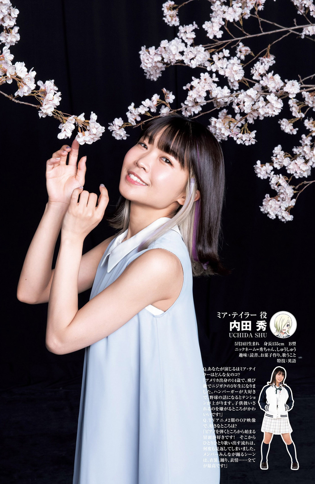 ラブライブ！虹ヶ咲学園スクールアイドル同好会, Young Jump 2022 No.20 (ヤングジャンプ 2022年20号)