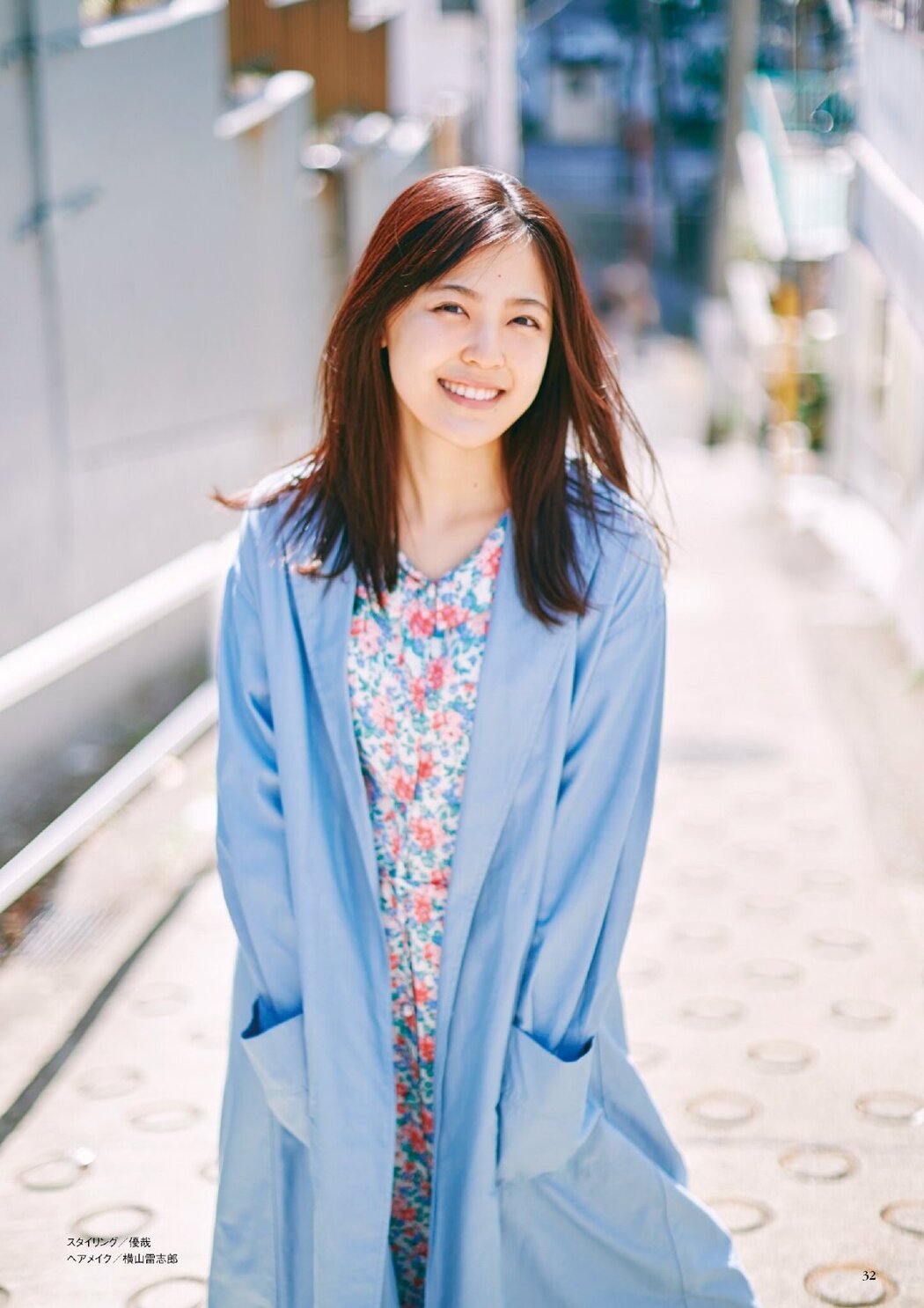 Yuna Shibata 柴田柚菜, BUBKA 2021.05 (ブブカ 2021年5月号)
