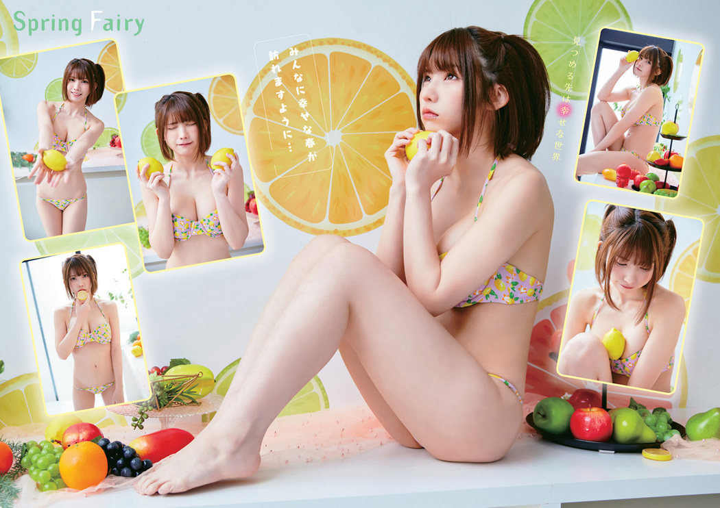 Enako えなこ, Young Animal 2022 No.09-10 (ヤングアニマル 2022年9-10号)