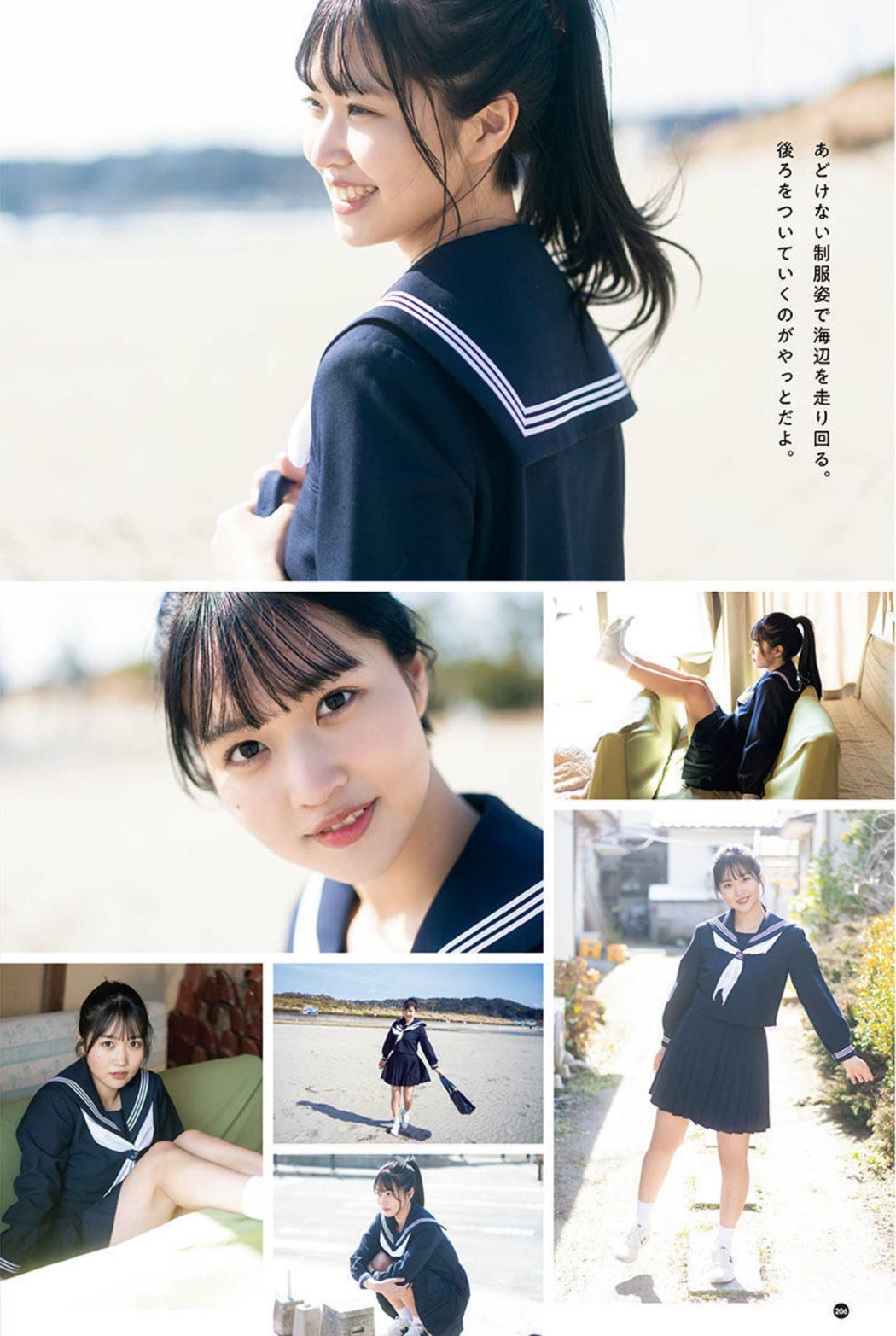 Miyuka Minami 南みゆか, Young Champion Retsu 2022 No.05 (ヤングチャンピオン烈 2022年5号)