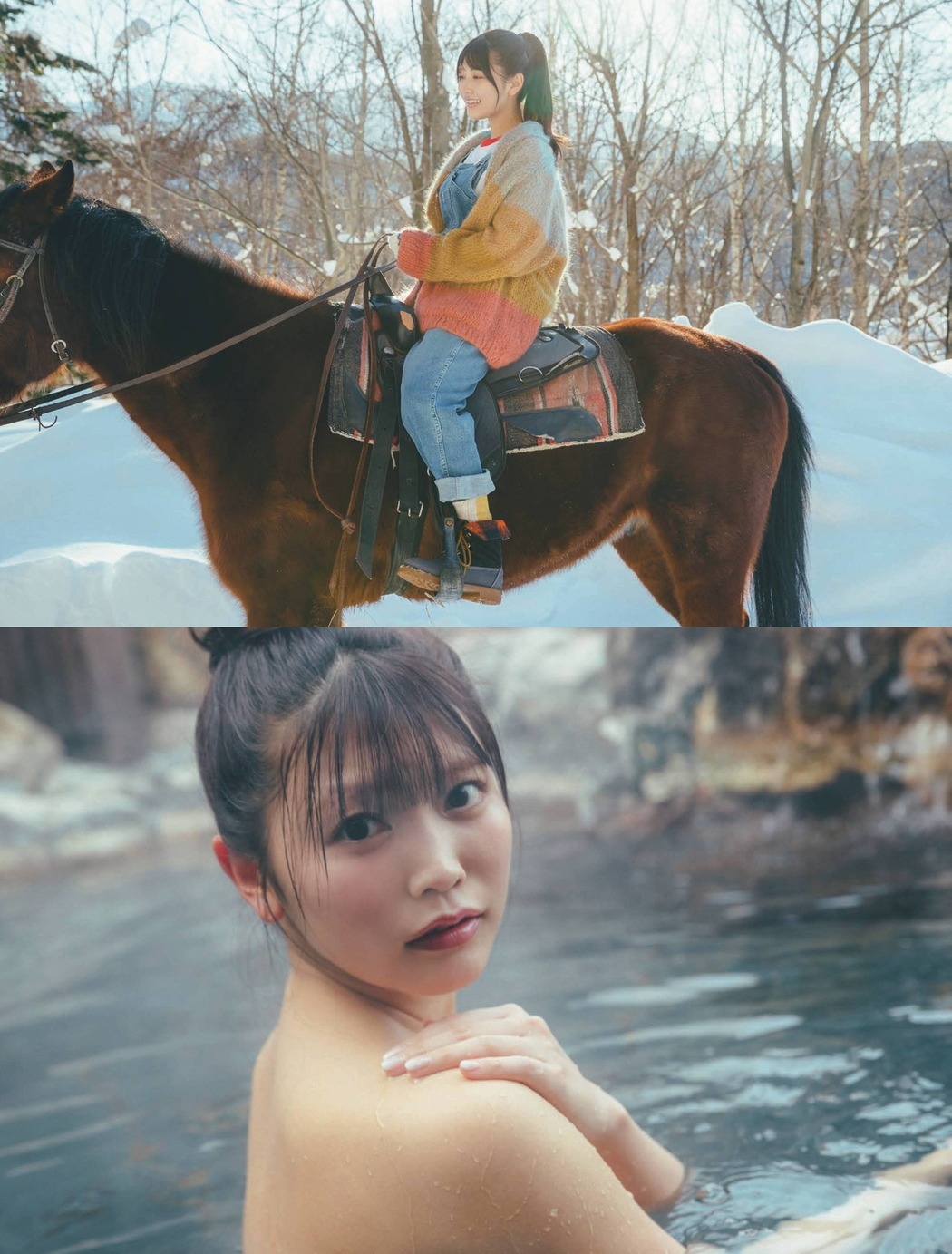 Reona Matsushita 松下玲緒菜, FLASH 2022.04.12 (フラッシュ 2022年4月12日号)