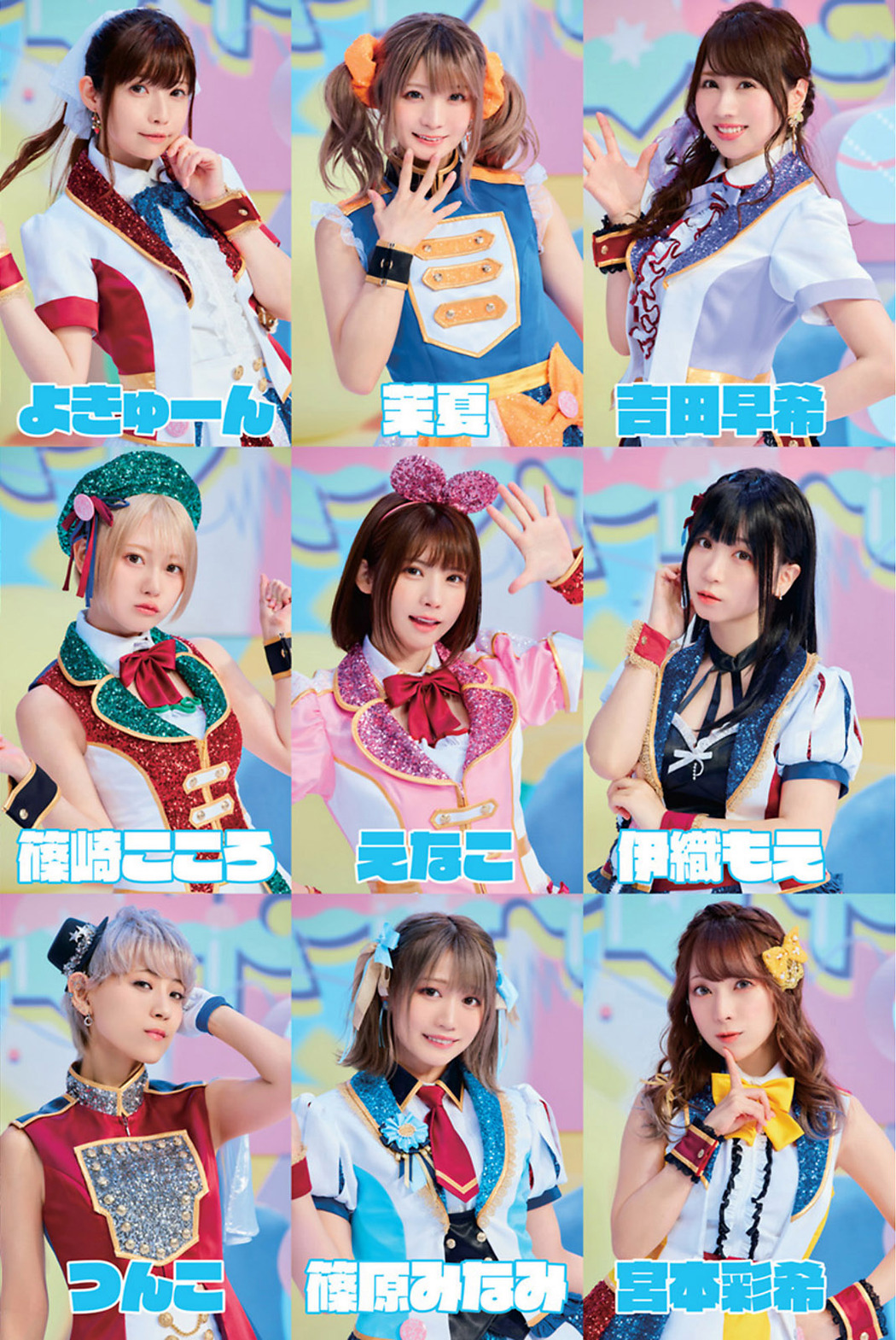 PPE41 LIE! LIE? PANIC!!, Young Animal 2022 No.09-10 (ヤングアニマル 2022年9-10号)