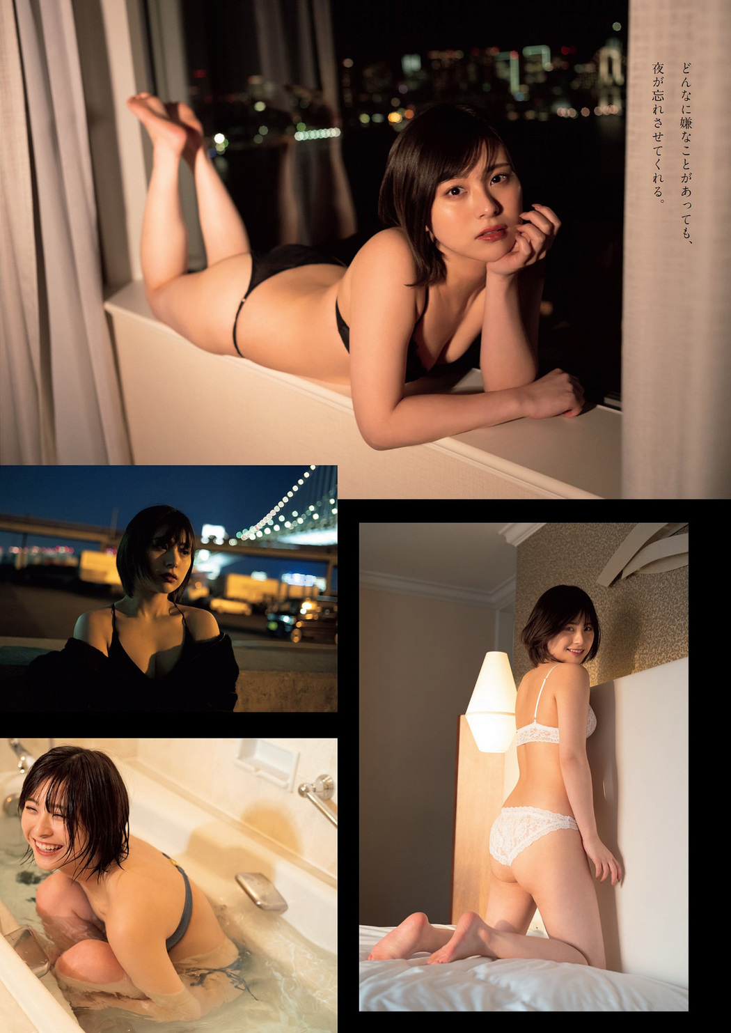 Shiori Sato 佐藤栞, Weekly Playboy 2022 No.19 (週刊プレイボーイ 2022年19号)
