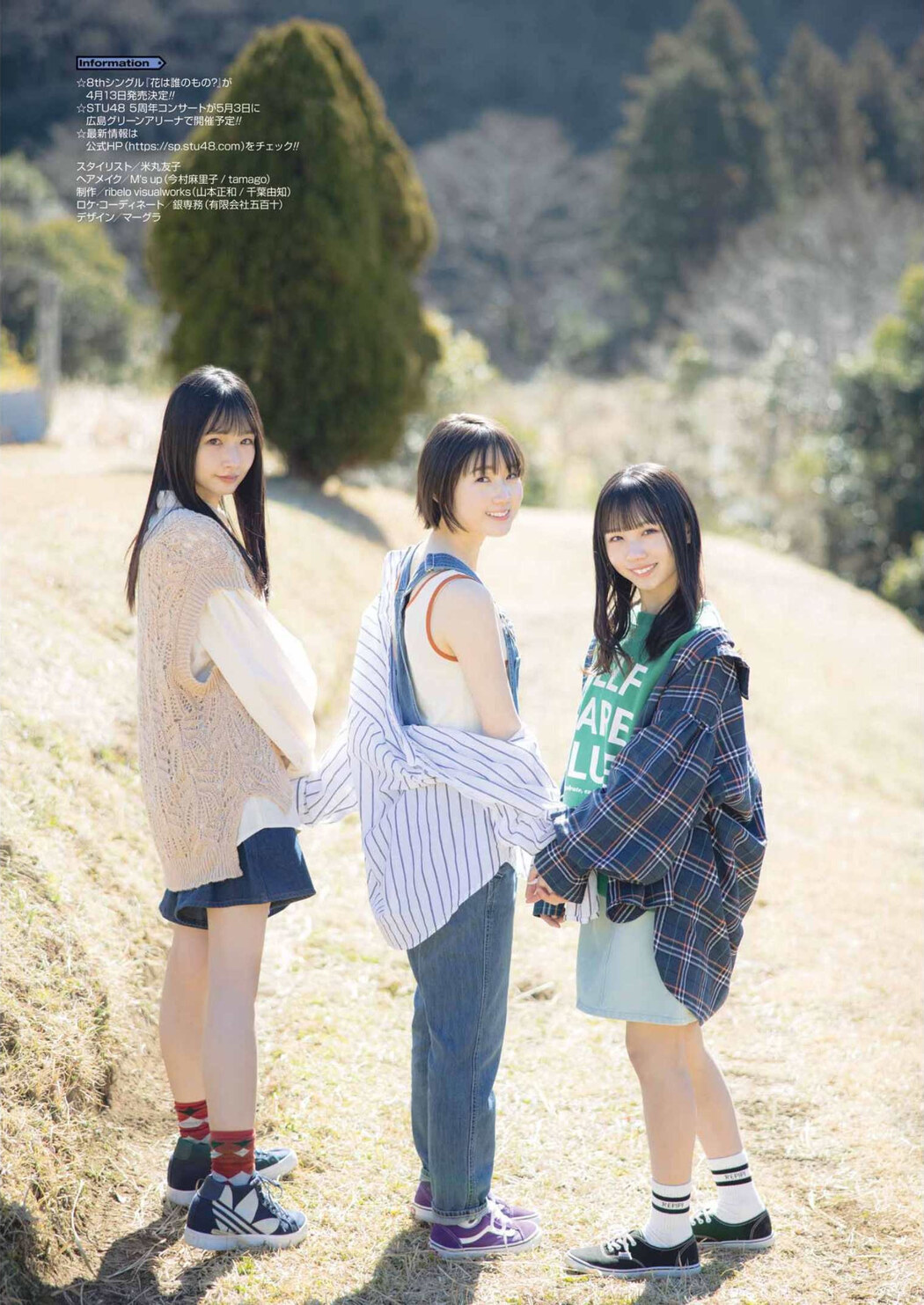 甲斐心愛 高雄さやか 立仙百佳, Young Gangan 2022 No.08 (ヤングガンガン 2022年8号)