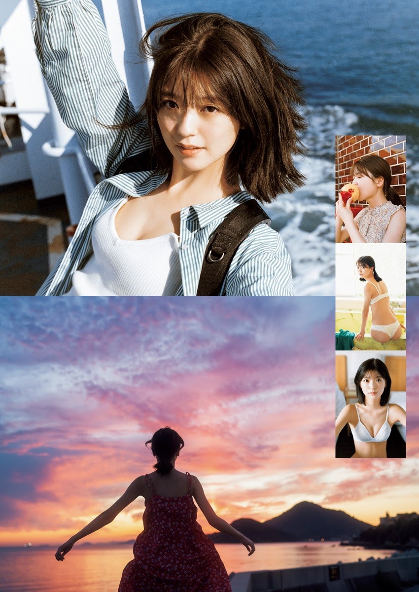 Mio Kudo 工藤美桜, Young Jump 2021 No.52 (ヤングジャンプ 2021年52号)