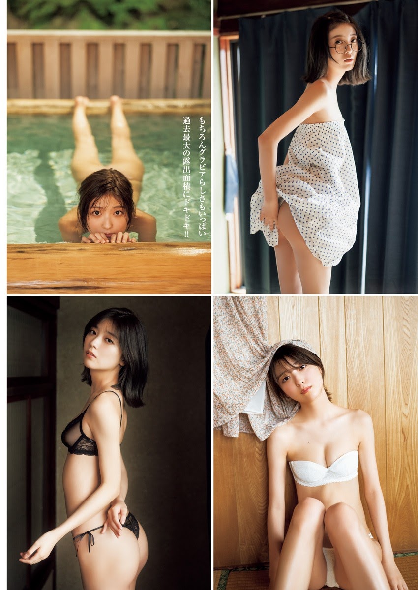 Mio Kudo 工藤美桜, Young Jump 2021 No.52 (ヤングジャンプ 2021年52号)