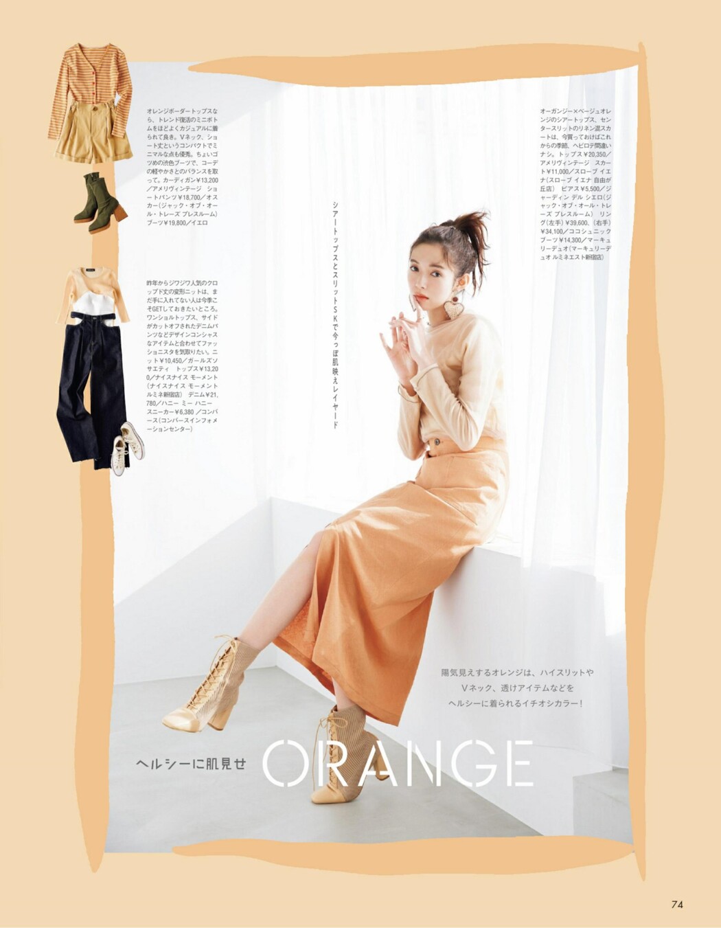 01familia ゼロイチファミリア, Young Animal 2022 No.05 (ヤングアニマル 2022年5号)