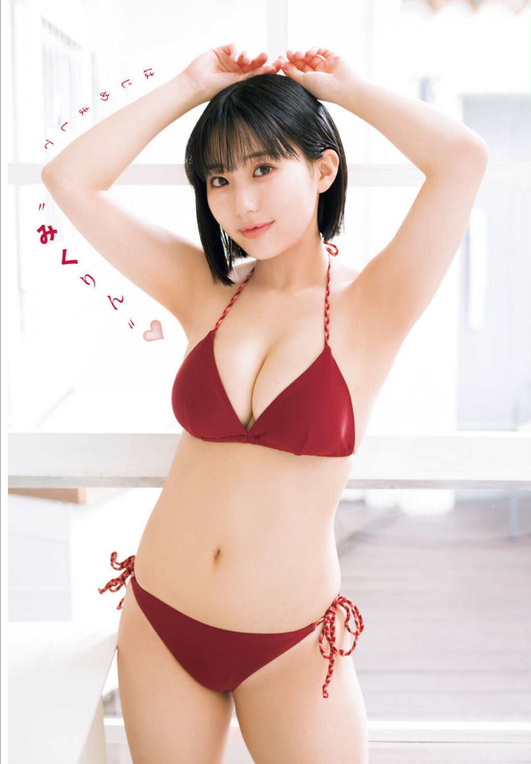 Rikka Ihara 伊原六花, FLASH 2022.03.15 (フラッシュ 2022年3月15日号)