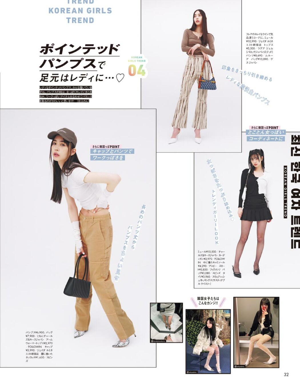 Sasara Sekine 関根ささら, Weekly Playboy 2022 No.12 (週刊プレイボーイ 2022年12号)