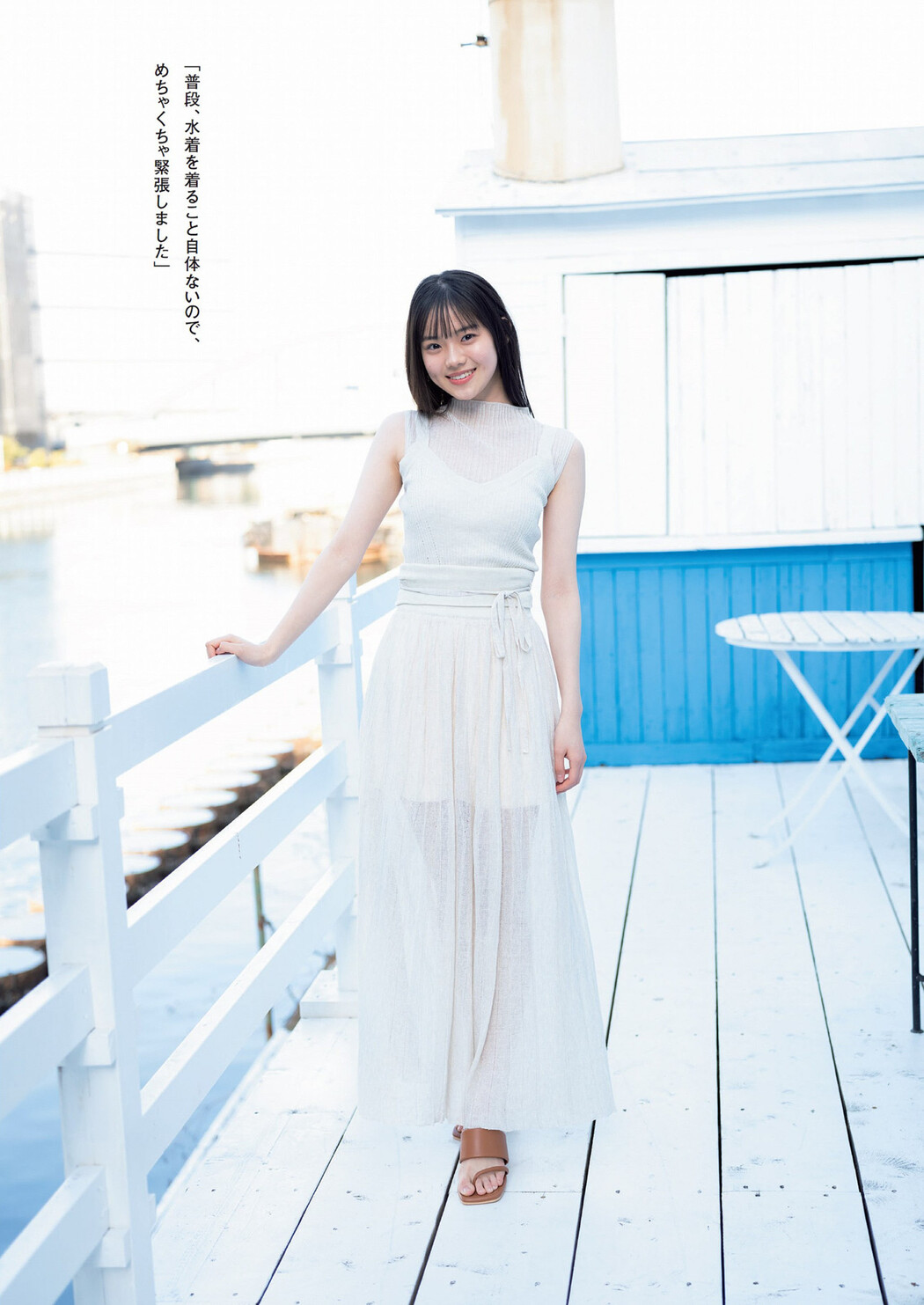 Sasara Sekine 関根ささら, Weekly Playboy 2022 No.12 (週刊プレイボーイ 2022年12号)