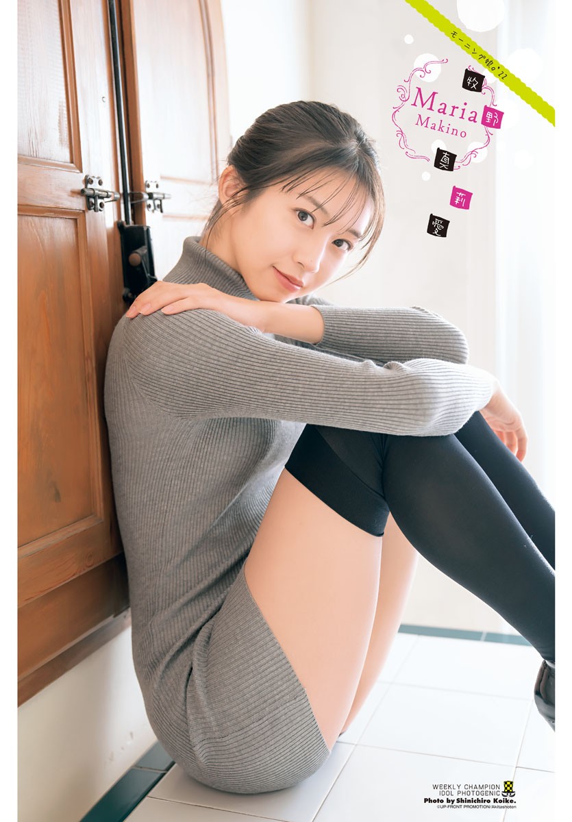 Marina Amatsu あまつまりな, Young Gangan 2022 No.06 (ヤングガンガン 2022年6号)